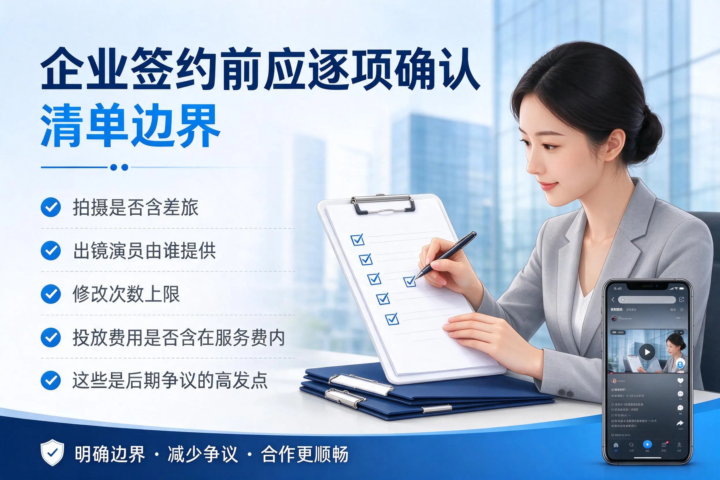 阳江短视频代运营是什么？一文讲清服务内容与合作模式
